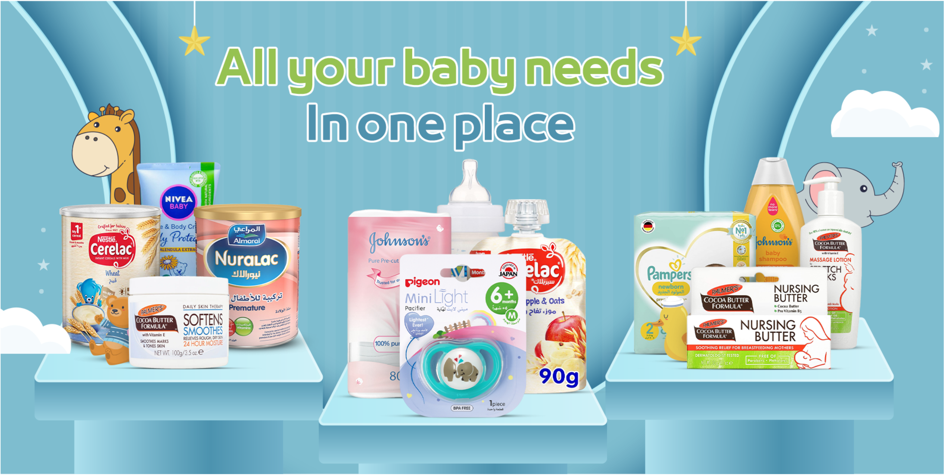 baby needs