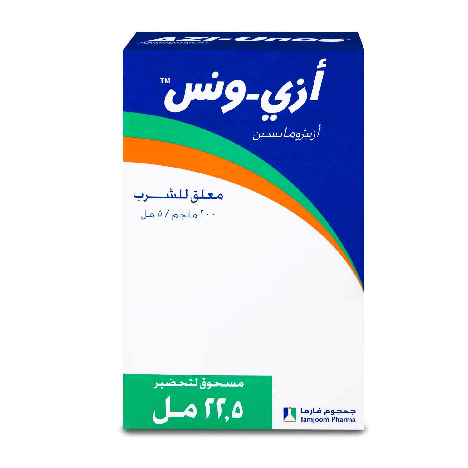 Azi-Once 200 mg Suspension 22.5 ml