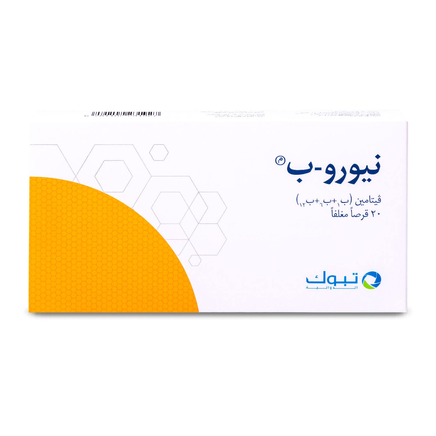 Neuro-B Vitamin B Complex 20 Tablets