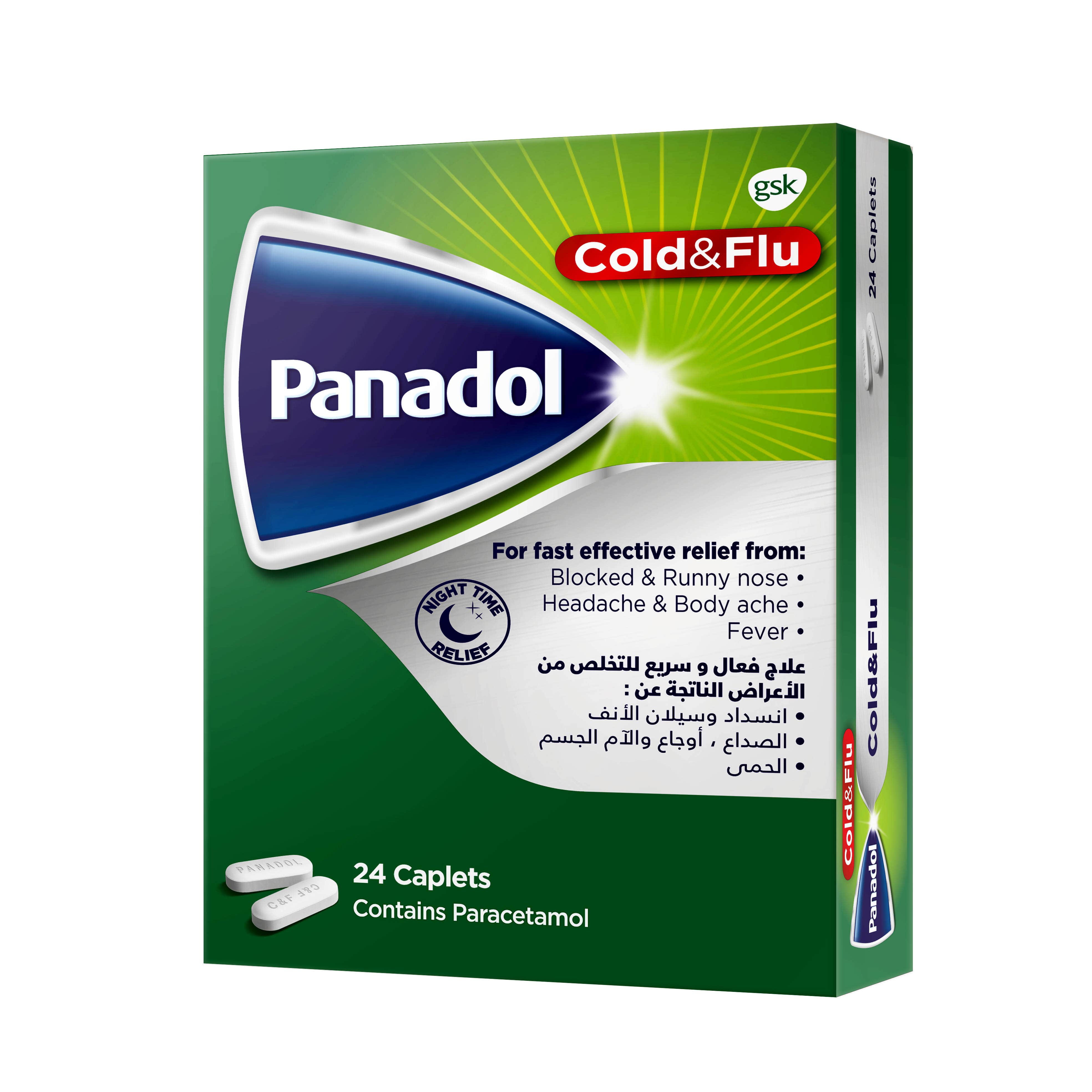 Panadol Cold & Flu 24Tabs (Green) Night