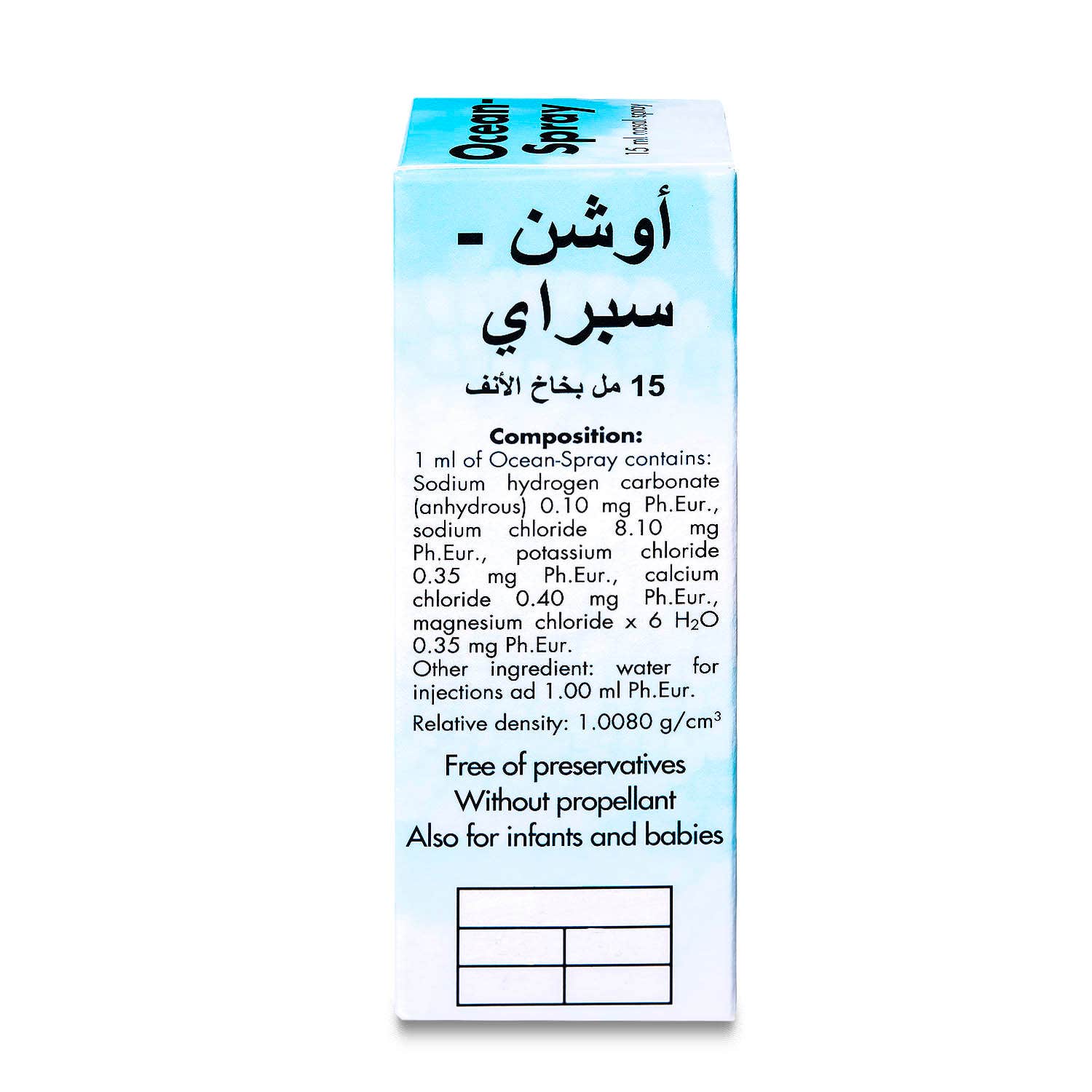 Ocean 15 Ml Nasal Spray