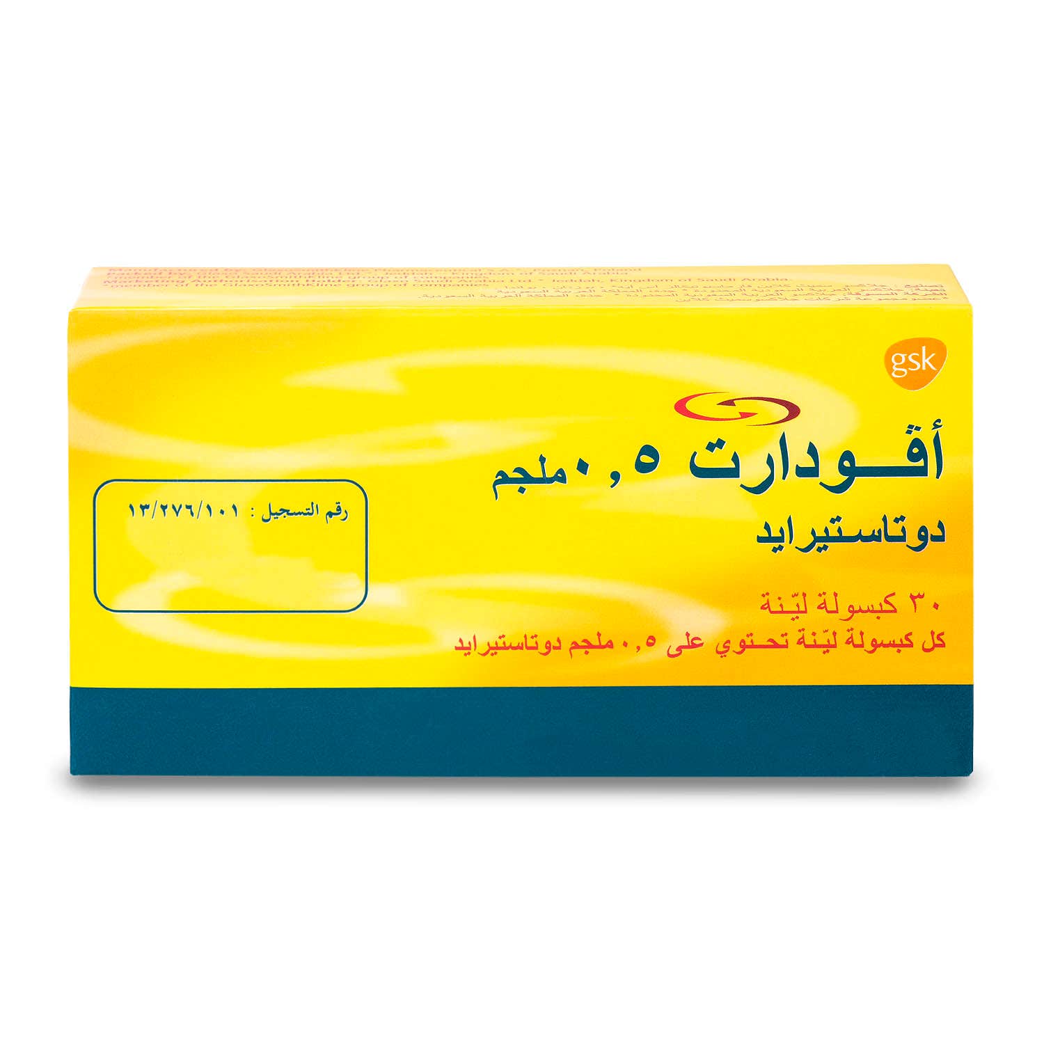 Avodart 0.5 mg 30 Capsules