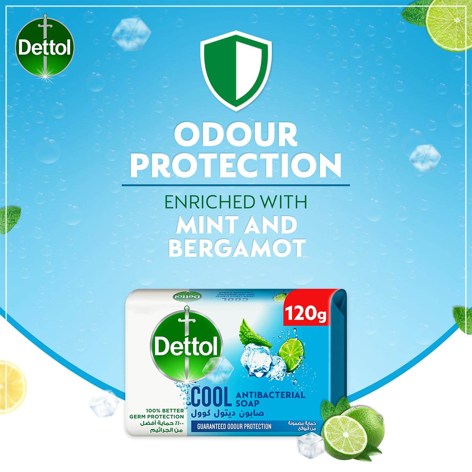 Dettol Soap Cool 120 gm