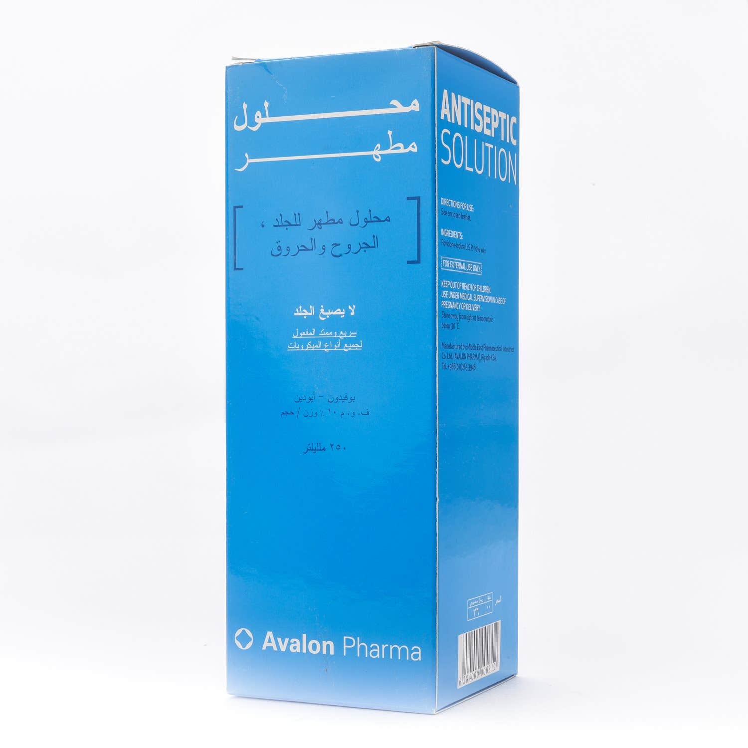 AV ANTISEPTIC SOLUTION 250 ML