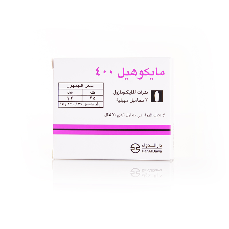 Mycoheal 400 Mg 3 Suppositories