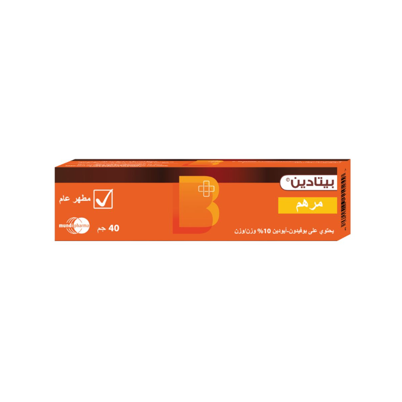 Betadine 40 Gm Ointment