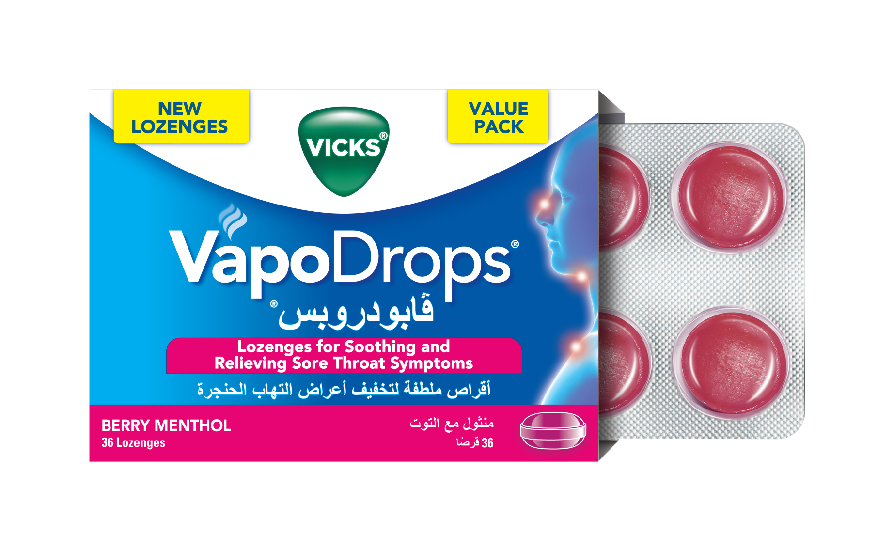 Vicks Vapodrops Berry 36 pcs