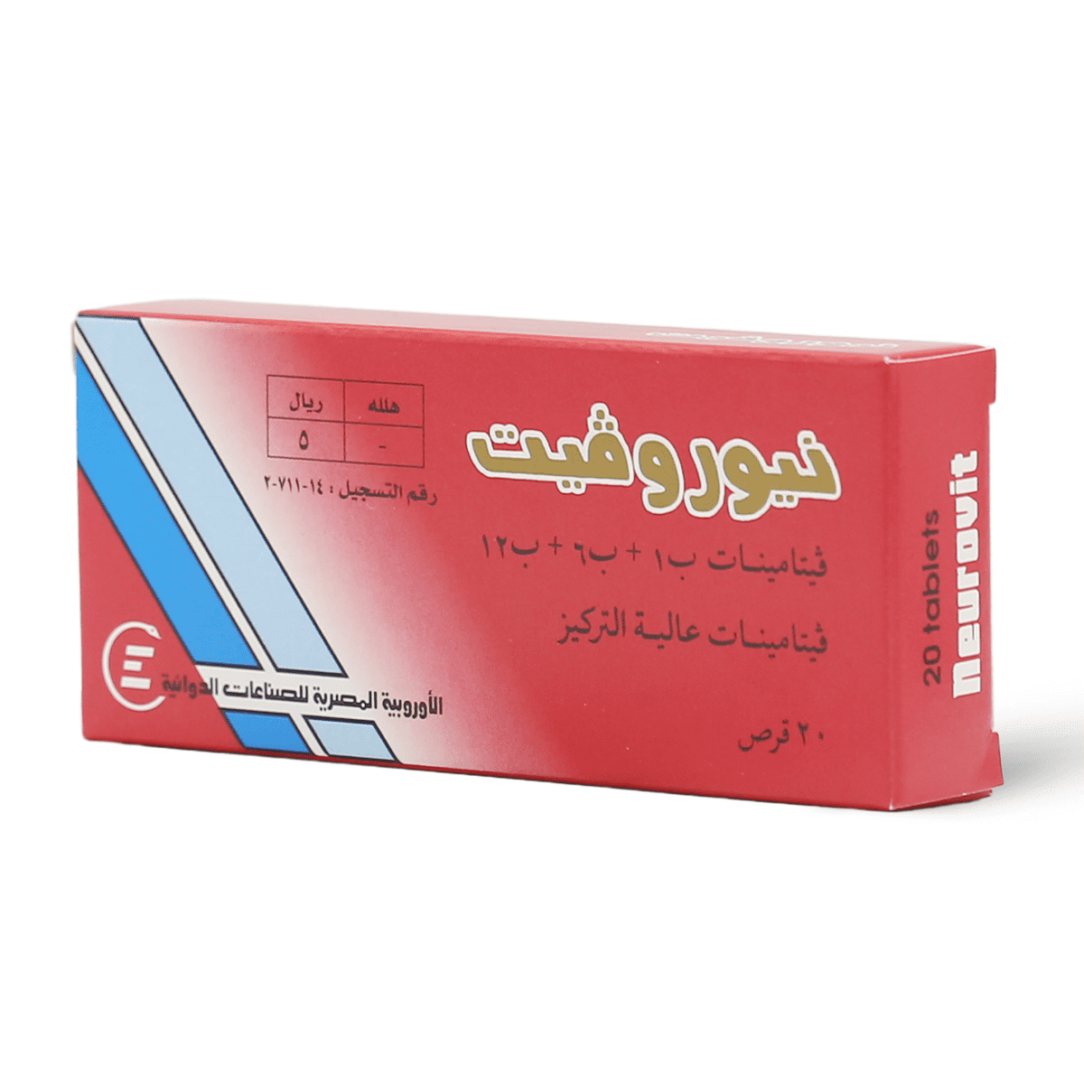 Neurovit, Vitamin B, Reduce Neuropathy - 20 Tablets