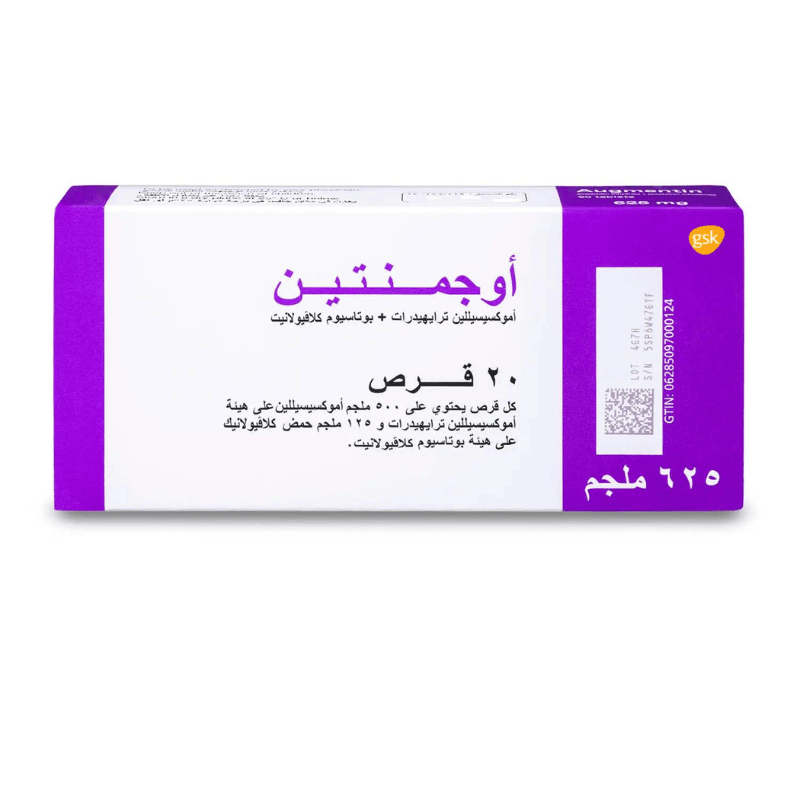 Augmentin 625 mg 20 Tablets