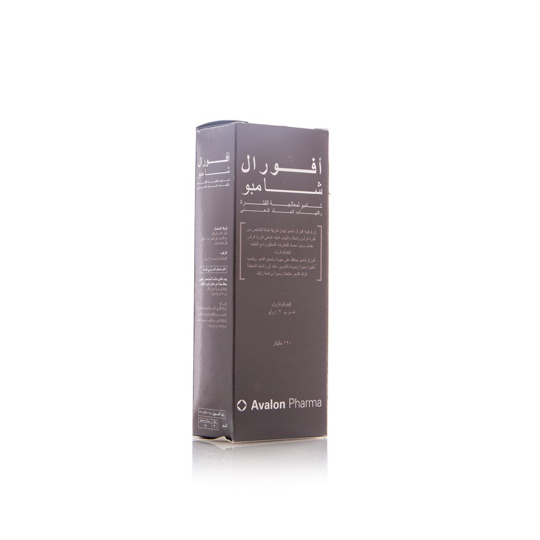 Avalon- Avoral Shampoo- For Scalp Dandruff - 120 Ml