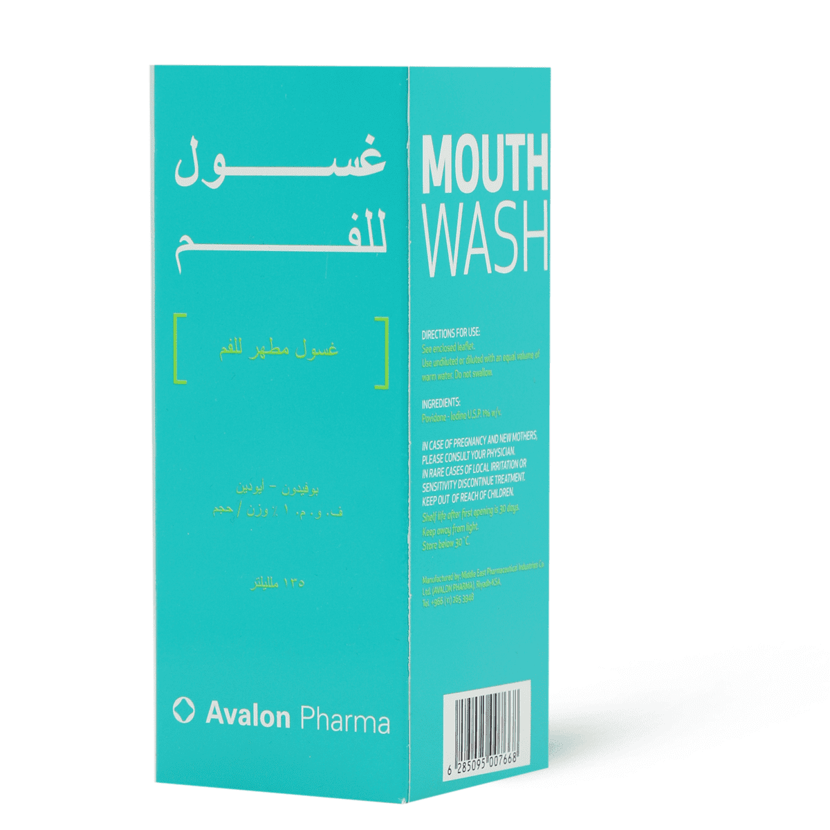 Avalon Pharma- Povidone Iodine Mouthwash - 135 Ml