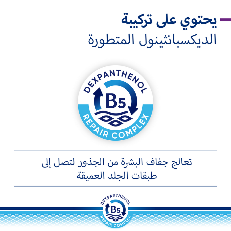 Bepanthen Derma Night Face Cream 50 Ml