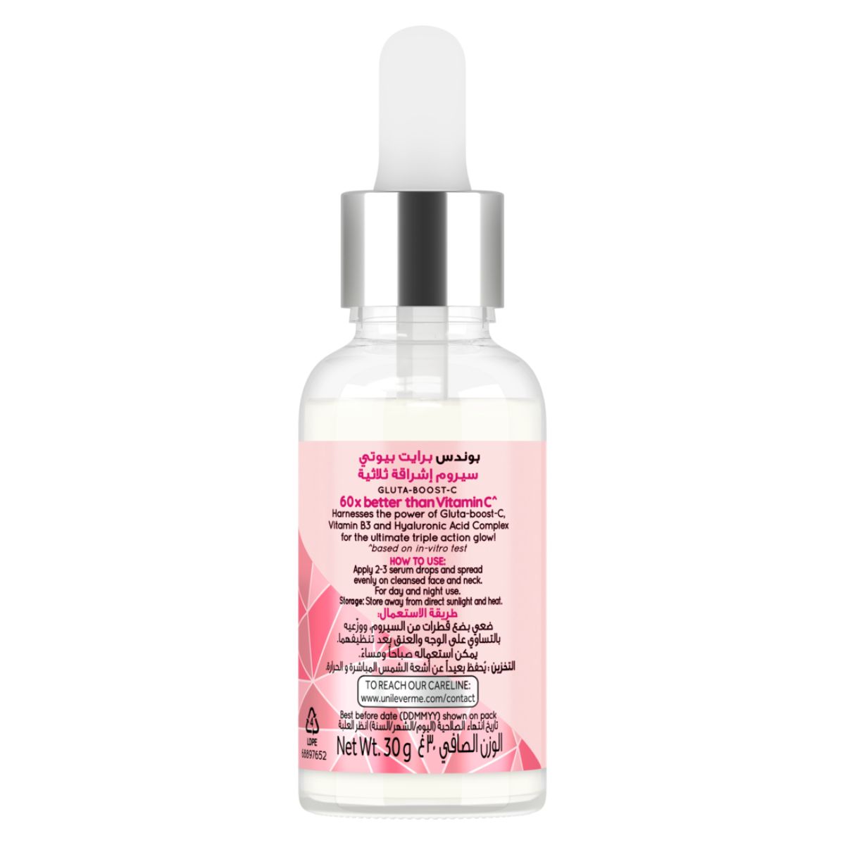 Pond'S, Bright Beauty, Triple Glow Serum - 30 Gm