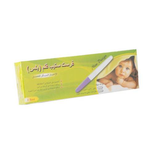 FIRST STEP PLUS PEN PREGNANCY TEST