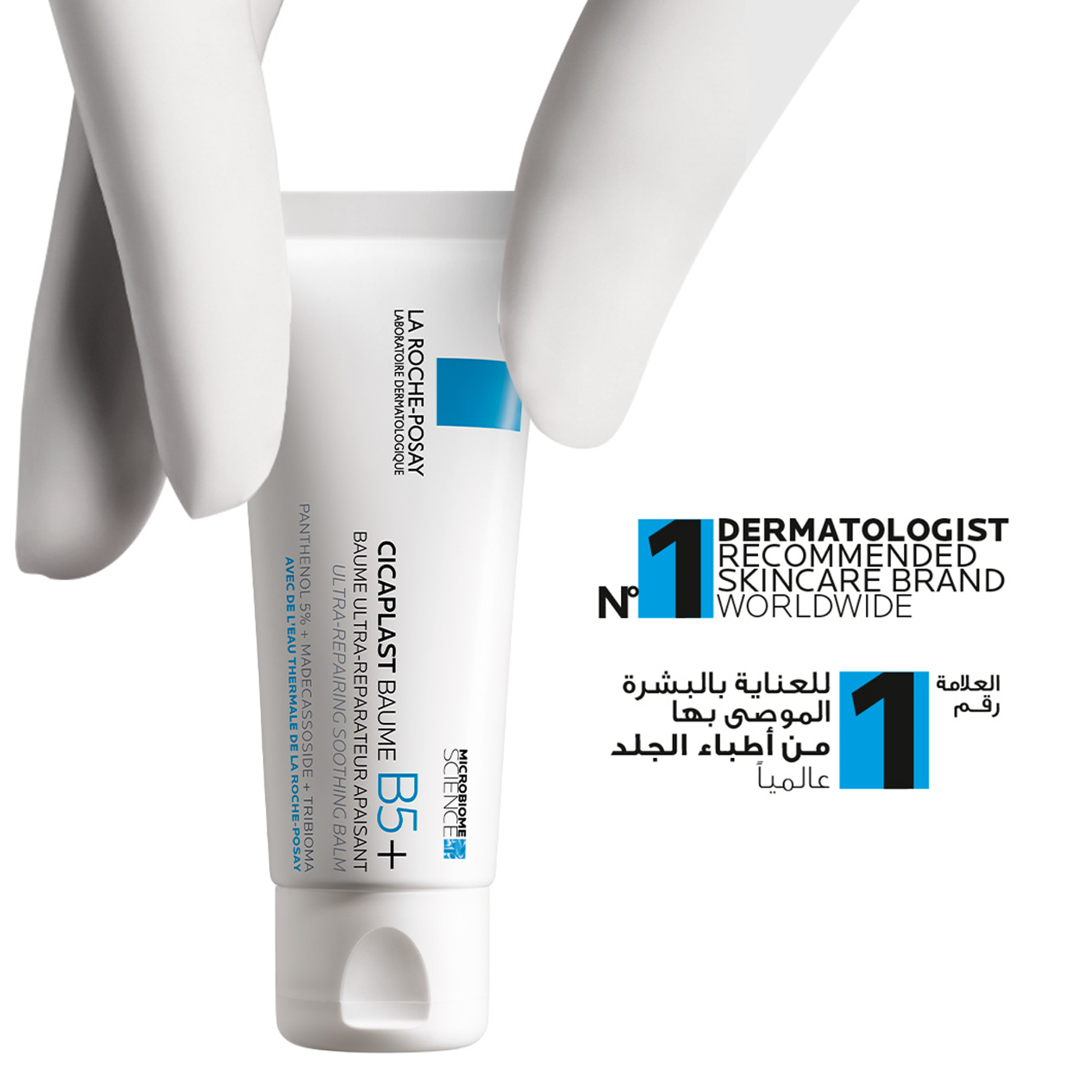 LA ROCHE-POSAY 100ML.CICAPLAST BAUME B5+