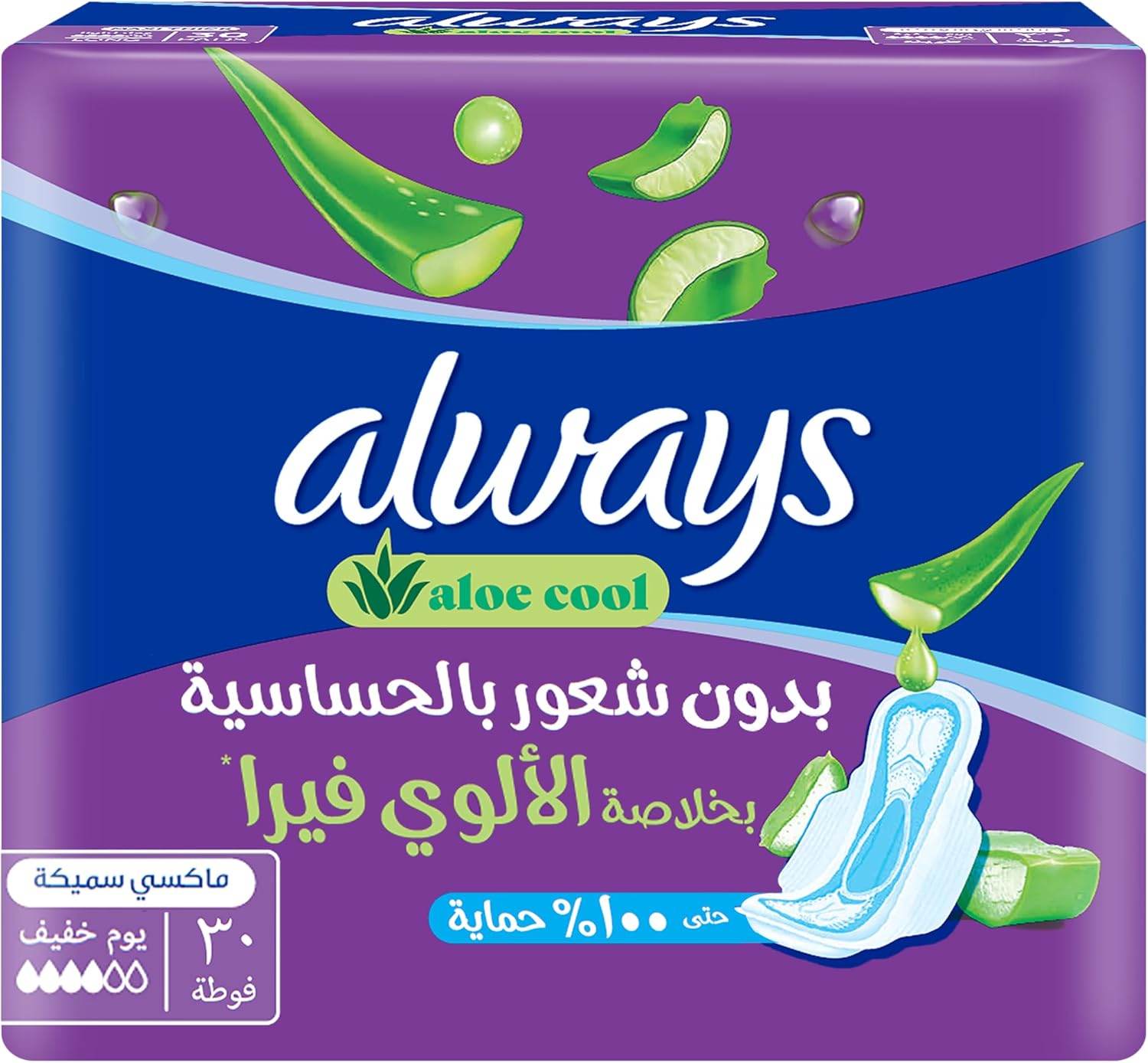 Always Aloe Cool Pads for Light Days, 30 Long Maxi Thick Pads