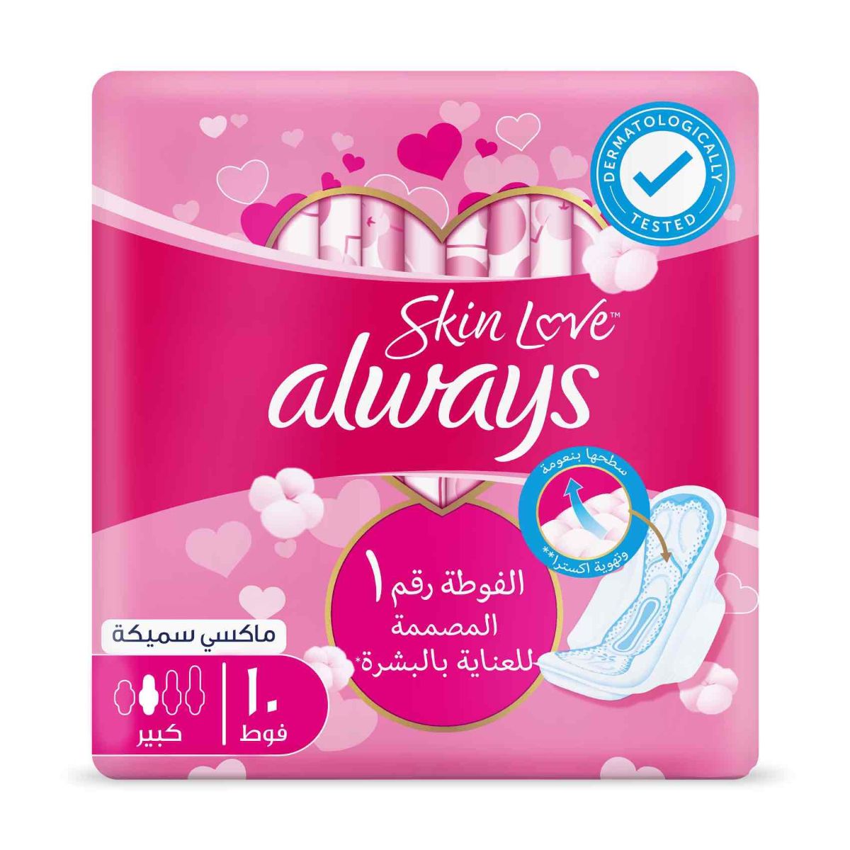 Always, Feminine Pads, Cotton Soft, Maxi Thick, Large - 10 Pcs