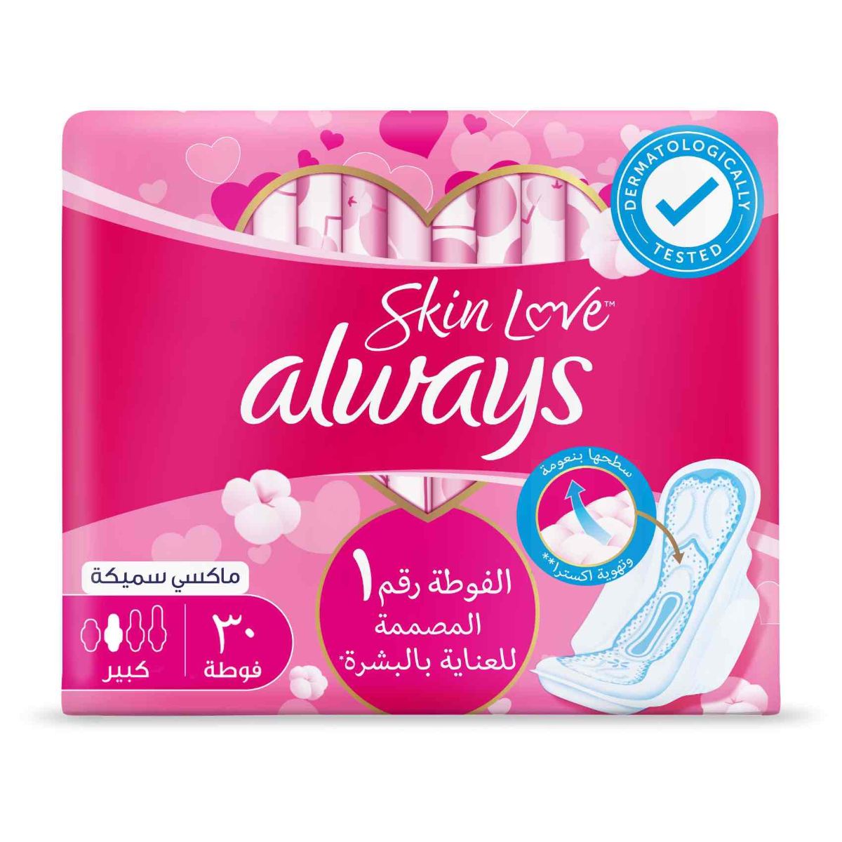 Always, Feminine Pads, Breathable Soft, Maxi Thick - 30 Pcs