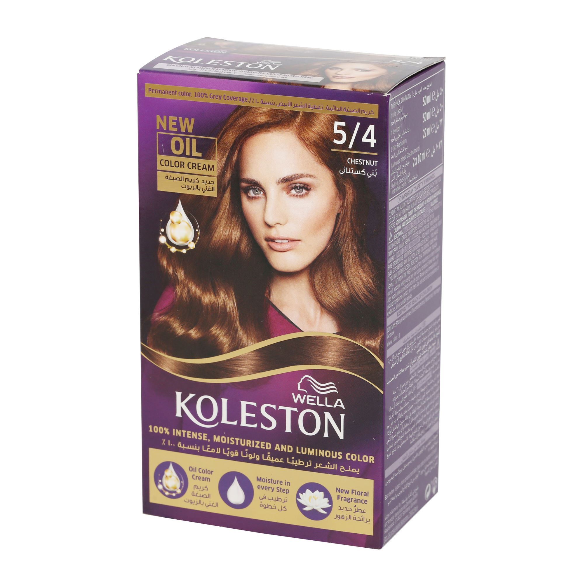 WELLA KOLESTON KIT COLOR CREAM 5/4 LIGHT CHESTNUT 50ML