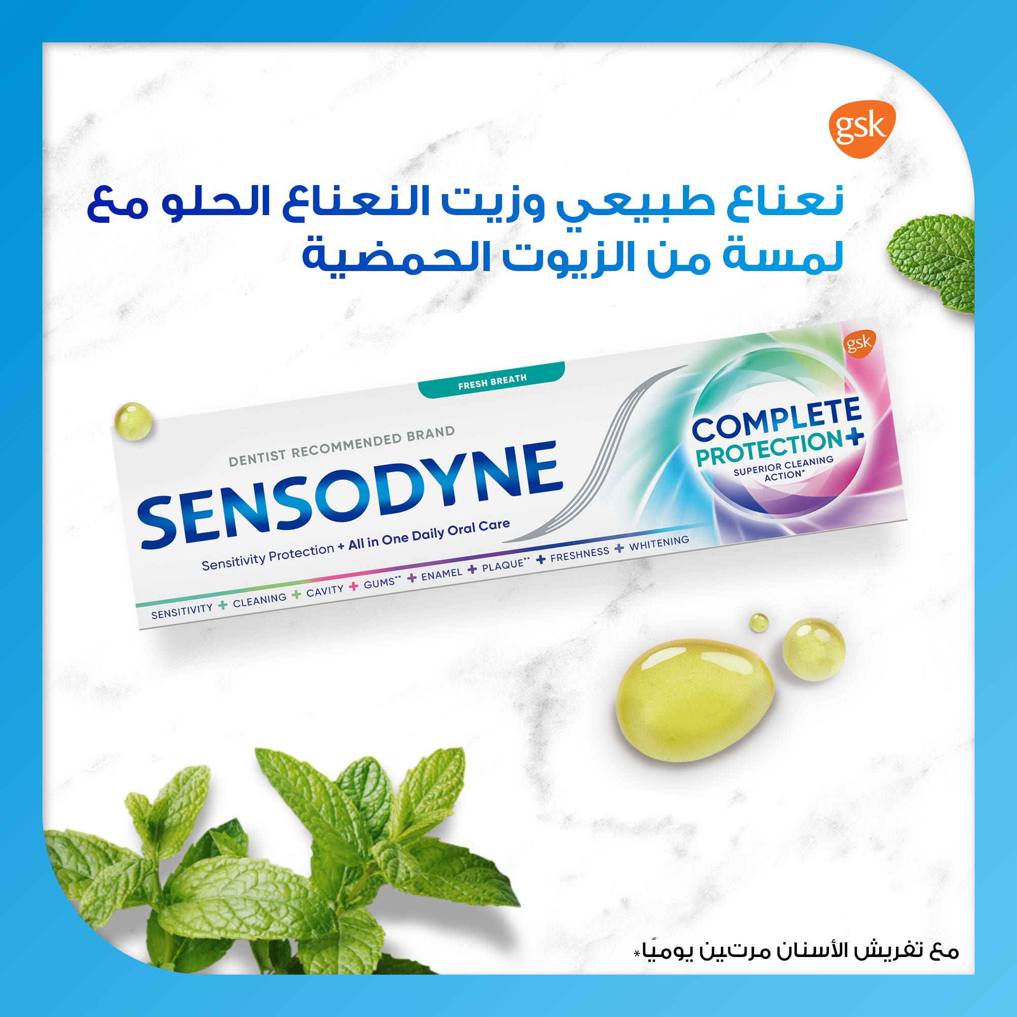 Sensodyne Complete Protection Fresh Breath Tp 75 Ml