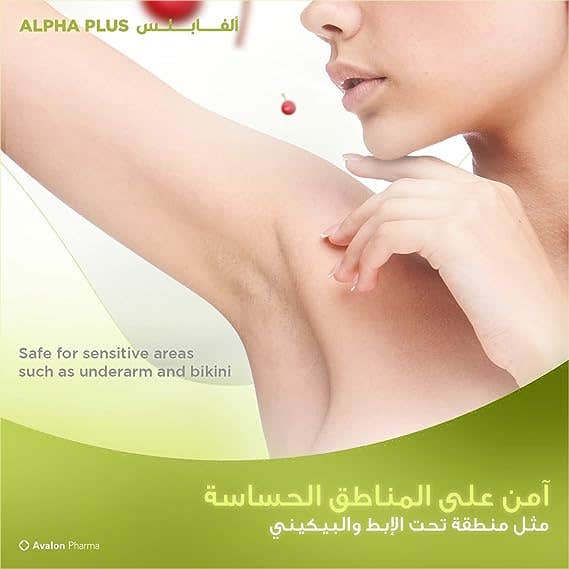Avalon Alpha Plus Cream 30 gm.