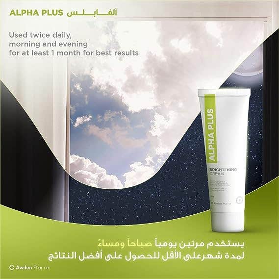 Avalon Alpha Plus Cream 30 gm.