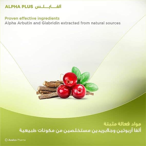 Avalon Alpha Plus Cream 30 gm.