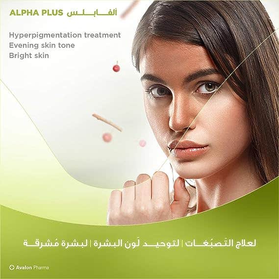 Avalon Alpha Plus Cream 30 gm.