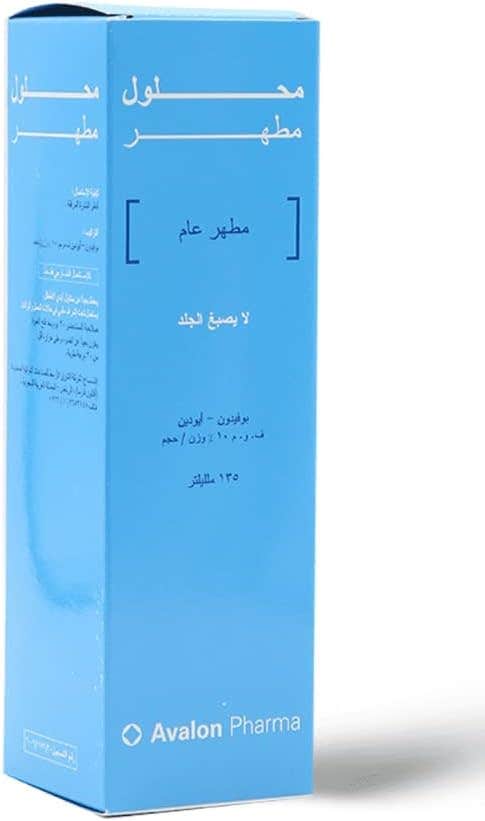 Avalon Antiseptic Solution 135 ml