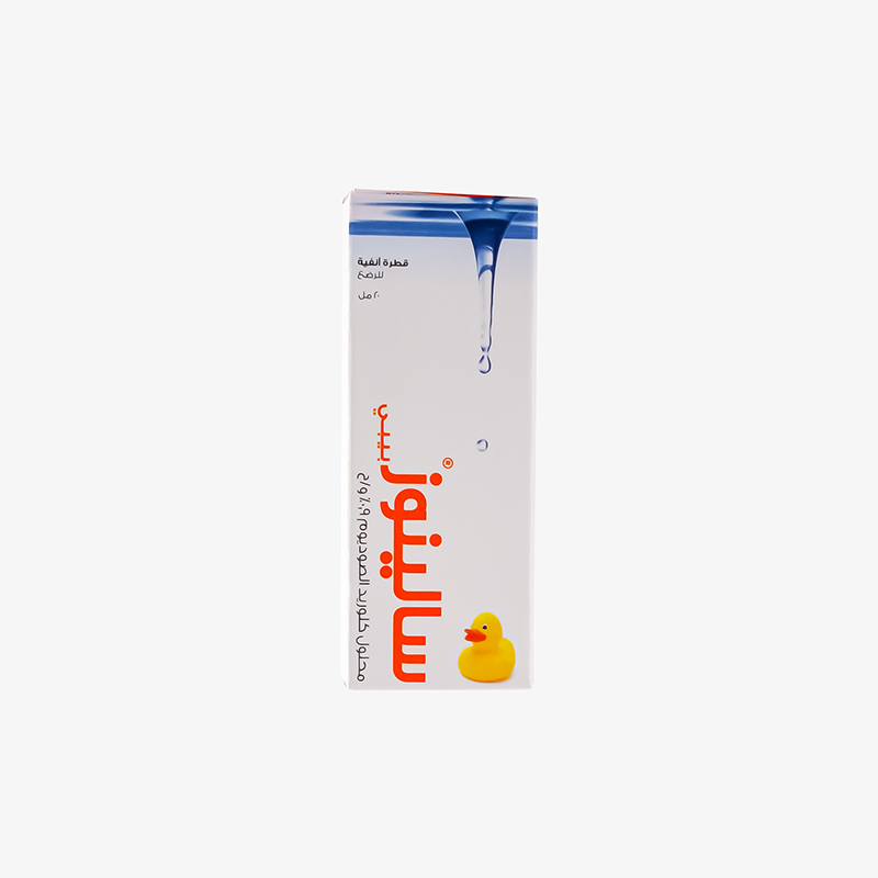 Avalon Salinose Baby Nasal Drops 20 ml