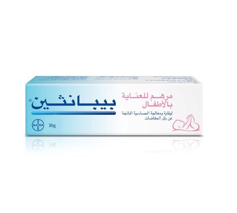 Bepanthen Nappy Care Ointment 30 gm