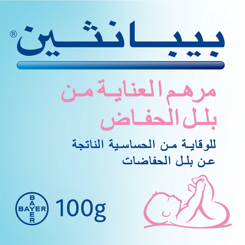 Bepanthen Protective Baby Ointment 100 Gm