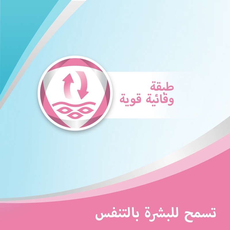 Bepanthen Protective Baby Ointment 100 Gm