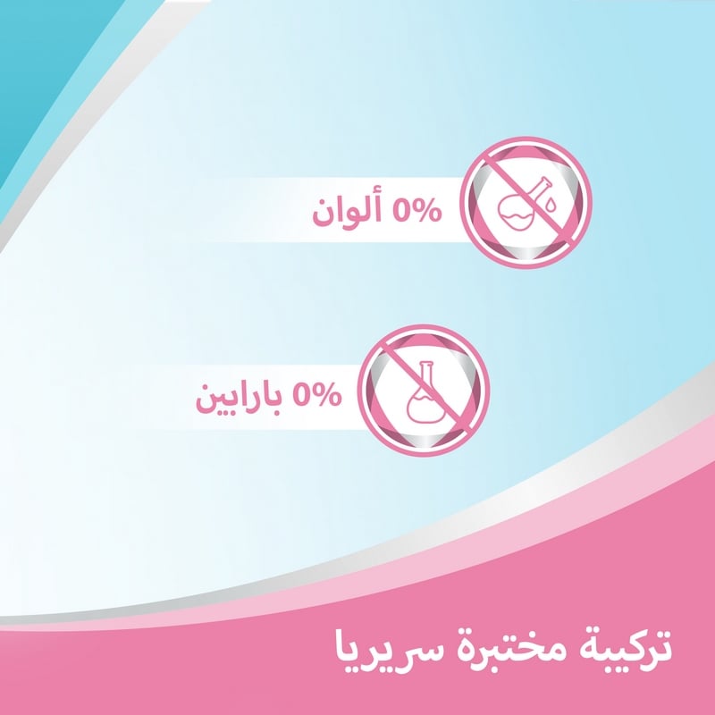 Bepanthen Protective Baby Ointment 100 Gm