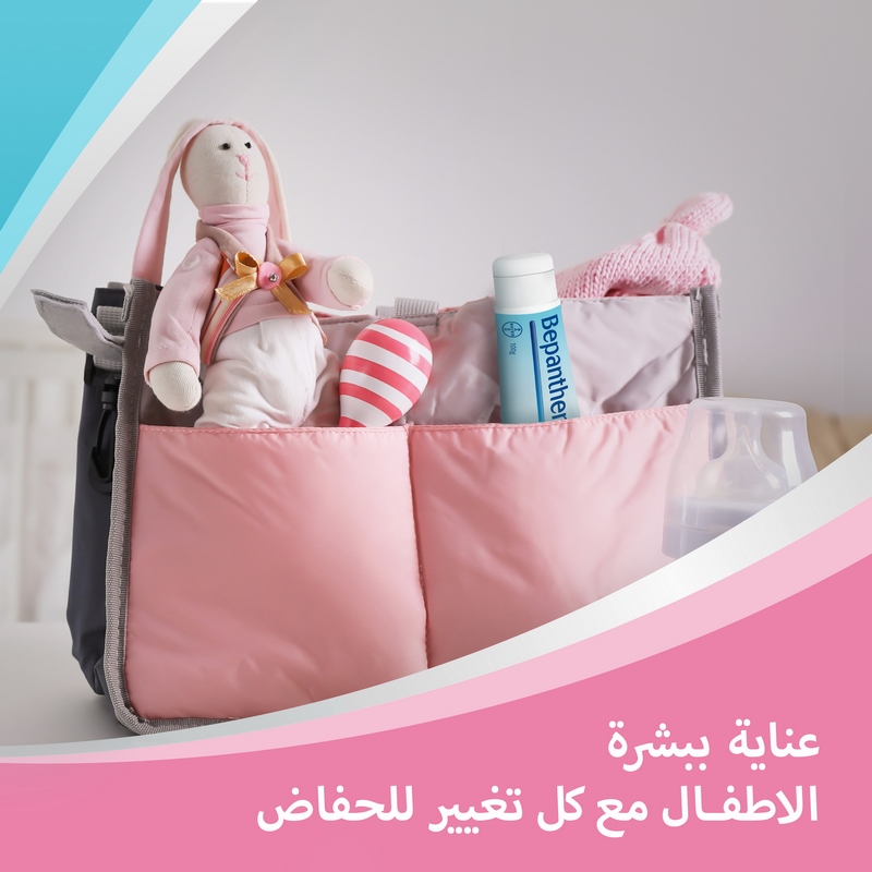 Bepanthen Protective Baby Ointment 100 Gm
