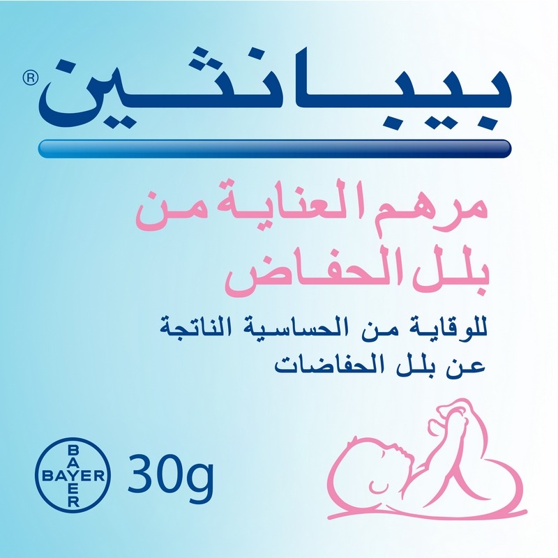Bepanthen Nappy Care Ointment 30 gm