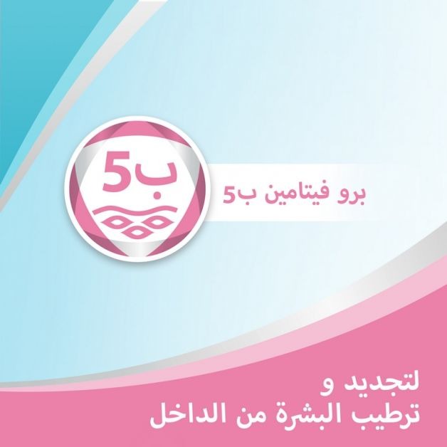 Bepanthen Nappy Care Ointment 30 gm