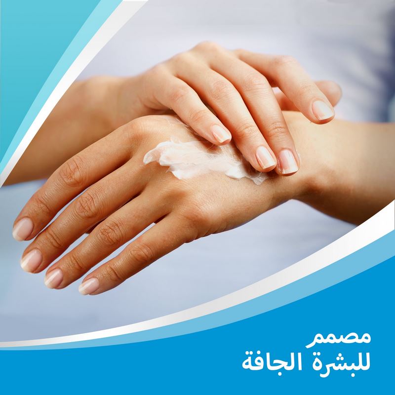 Bepanthen Skin Moisturizing Cream 30 gm