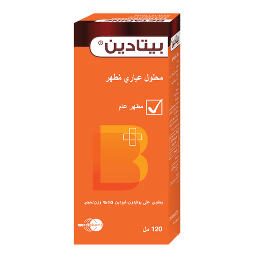Betadine Antiseptic Solution 120 Ml