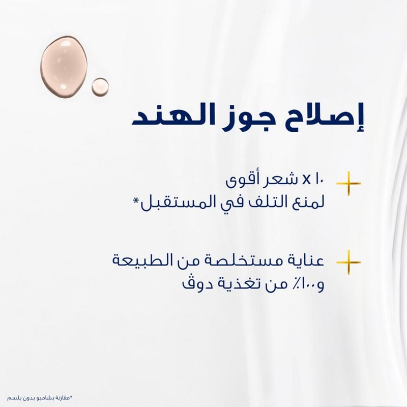 Dove Conditioner Repairing Ritual Coconut 350Ml
