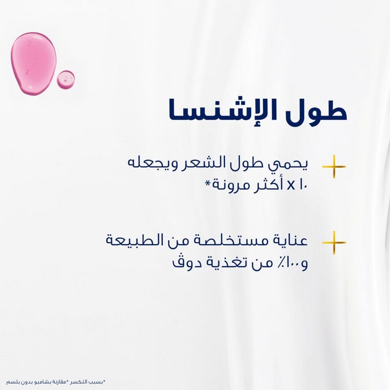 Dove Conditioner Growth Ritual 350Ml