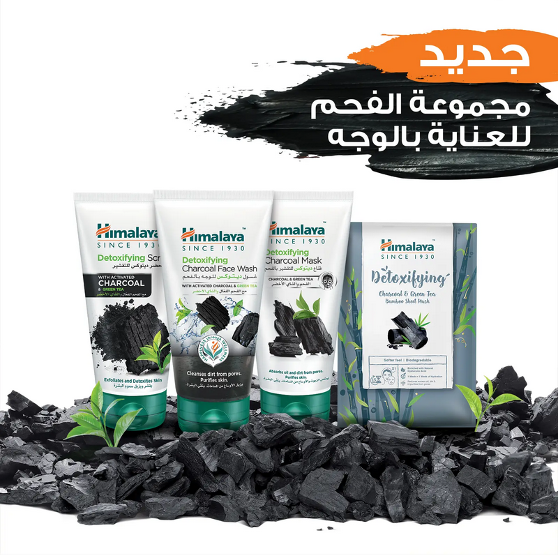 Himalaya Detoxifying Scrub Charcoal & Green Tea 150 ml