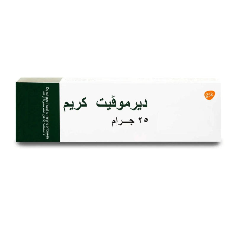 ديرموفيت كريم 25 جم