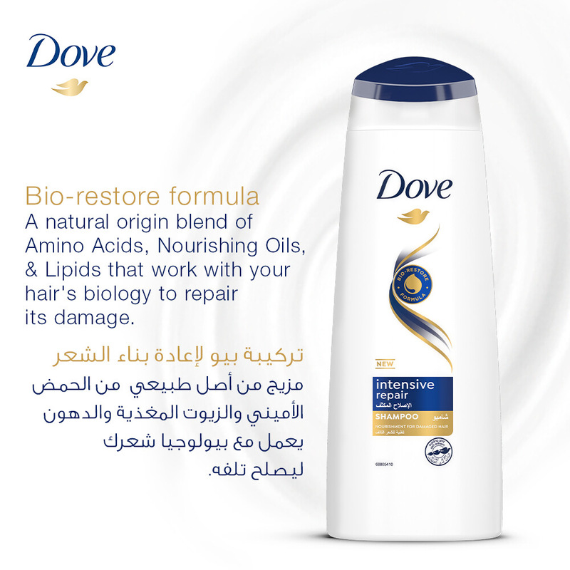 Dove Shampoo Intensive Repair 200 ml