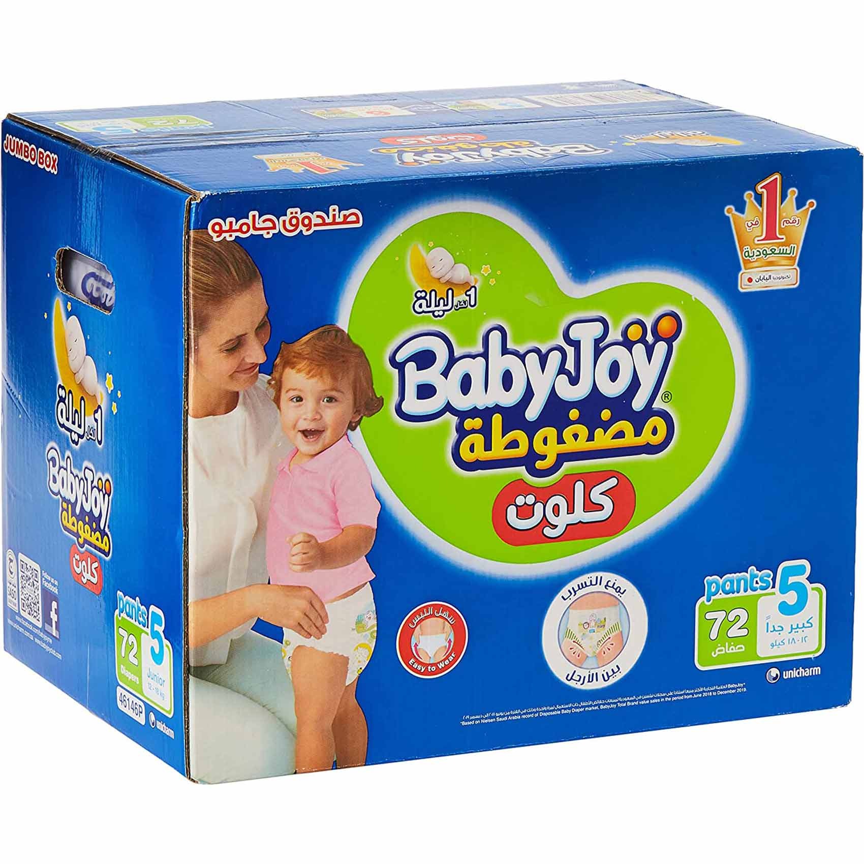 BABY JOY PANTS S5-72PCS JUMB