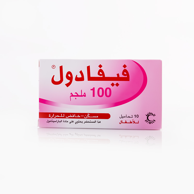  Fevadol 100 mg Suppositories