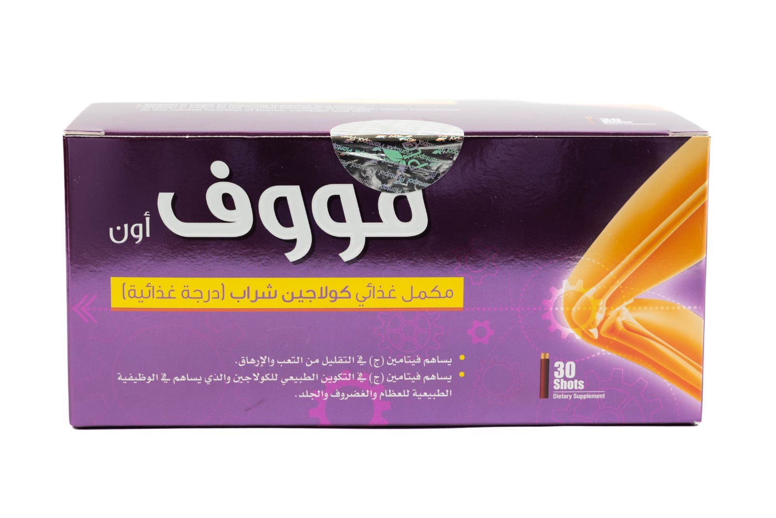 Move On Collagen 30 Shots