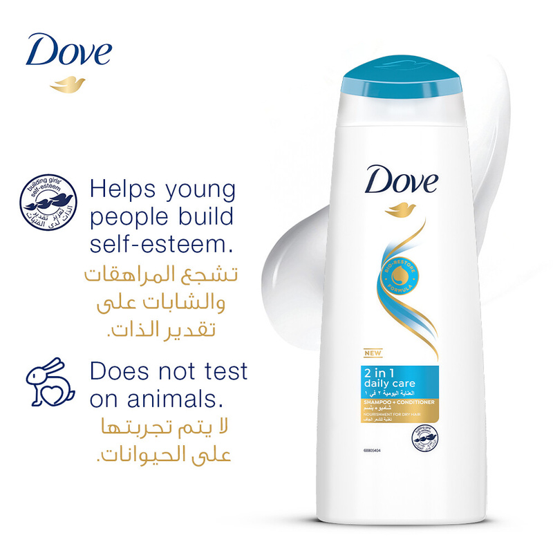 Dove Shampoo Daily Care 2 In1 600Ml