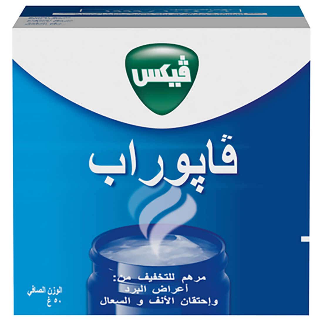 Vicks VapoRub 50 Gm